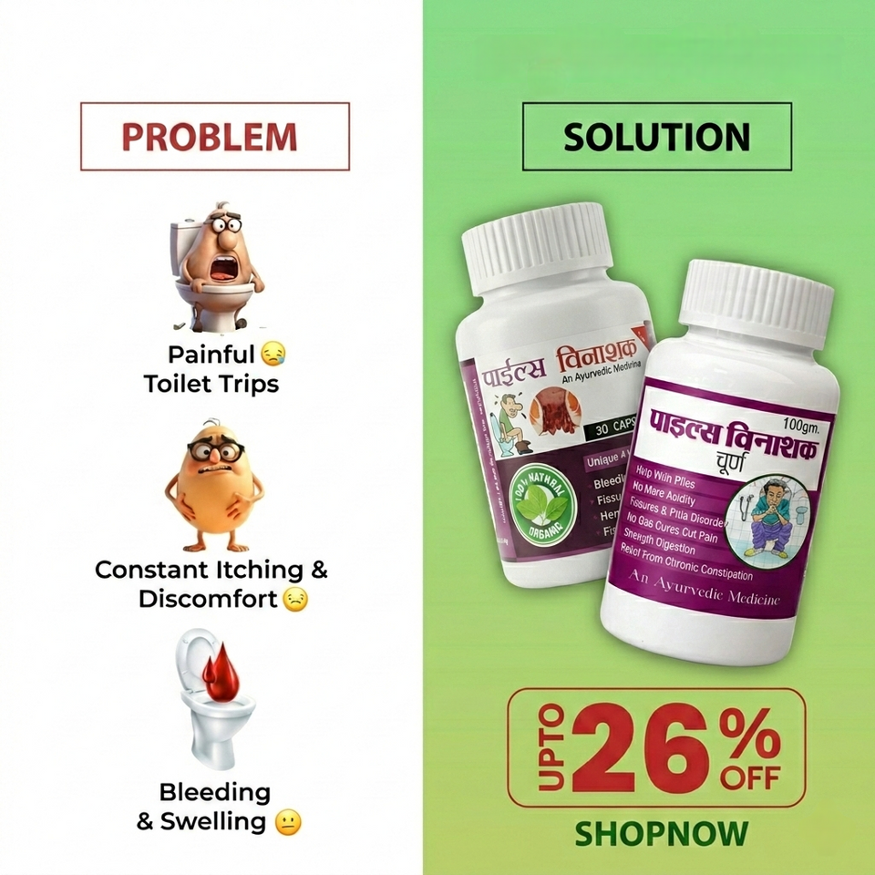 VRL Ayurveda Piles Vinashak Combo - 30 Capsules & 100g Churna for Piles, Fissures, Acidity & Constipation Relief