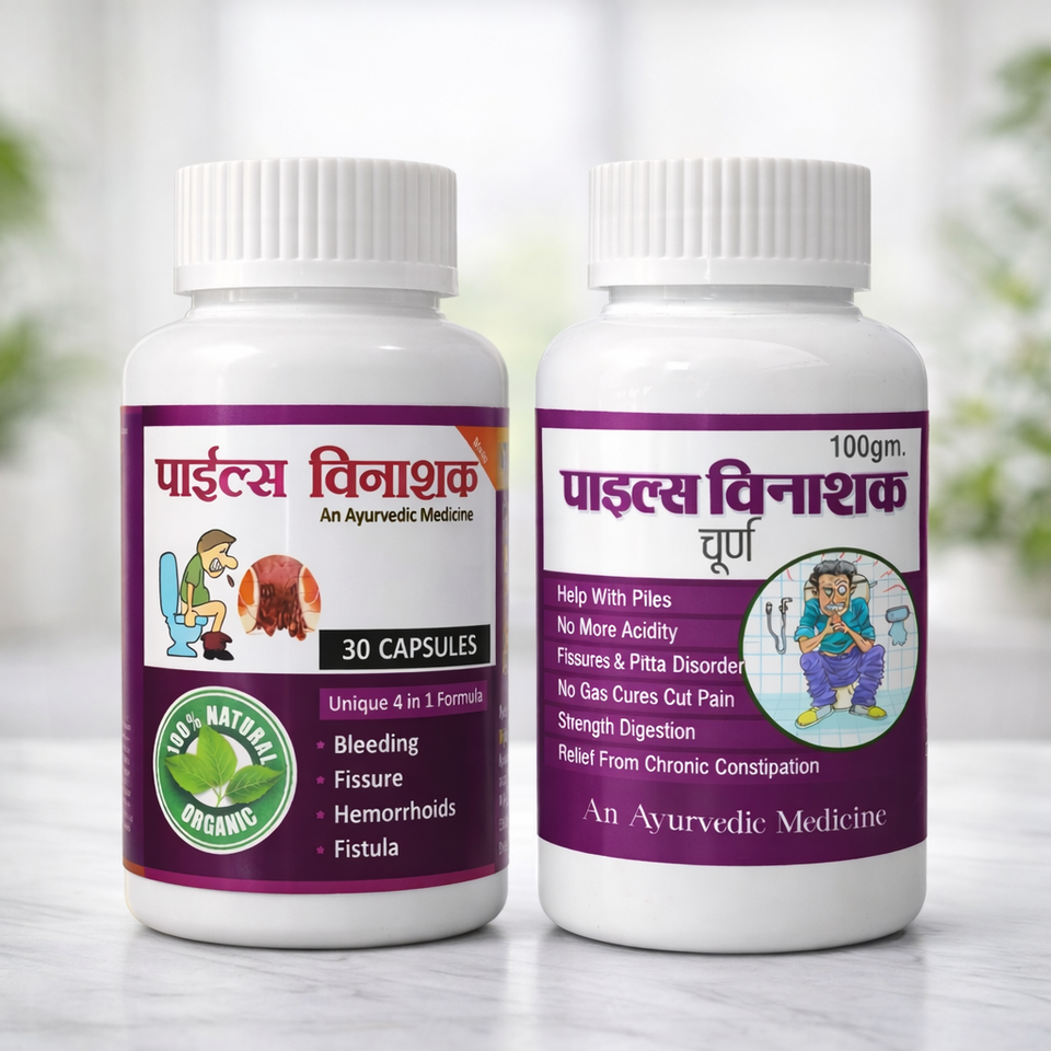 VRL Ayurveda Piles Vinashak Combo - 30 Capsules & 100g Churna for Piles, Fissures, Acidity & Constipation Relief