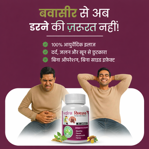 VRL Ayurveda Piles Vinashak Capsules for Piles, Hemorrhoids, Fissure & Fistula Care | 100% Natural 30 Capsules